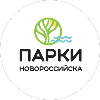 МАУ «Парки Новороссийска»🌞