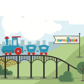 🚂ParovozovoMoscow🚂