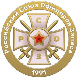 РСОЗ по Ленинскому ГО