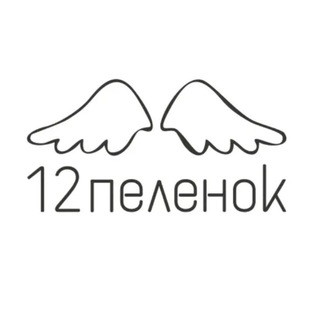 12pelenok