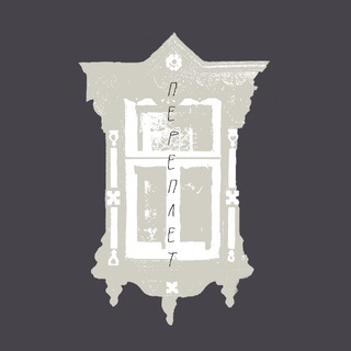 Переплёт