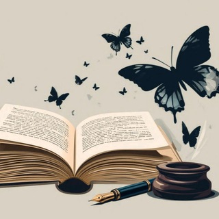 Перо и книжные страницы