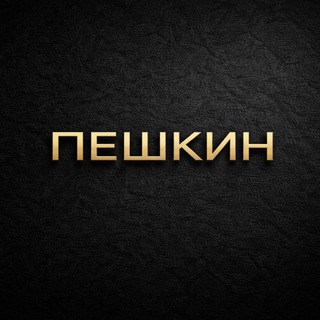 Дмитрий Пешкин | Браслеты из камня