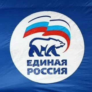 Петровское МО "Единая Россия" г. Донецка