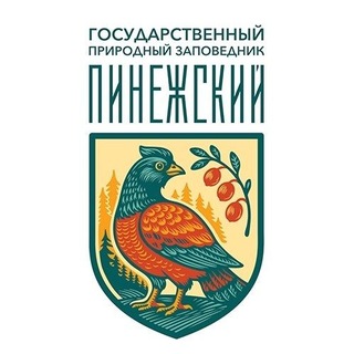 ПИНЕЖСКИЙ ЗАПОВЕДНИК