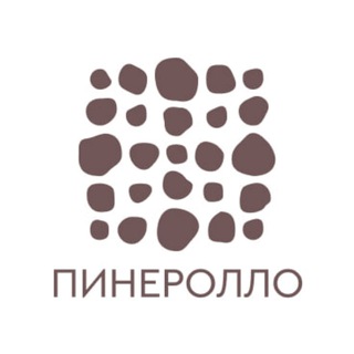 Пинеролло| украшения с характером