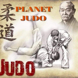 Planet Judo⛩🌍