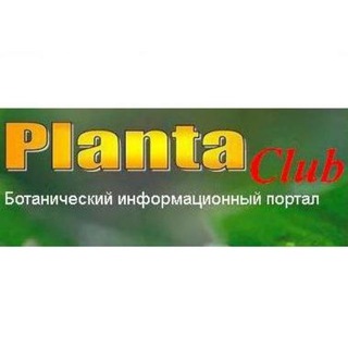 Plantaclub