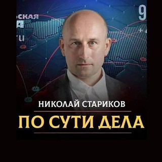 По сути дела