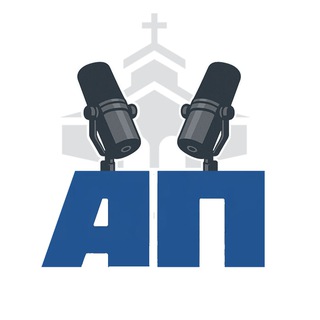Адвентистский подкаст