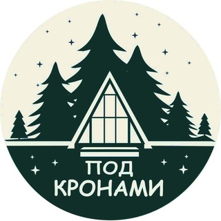 Под кронами | Домики в лесу