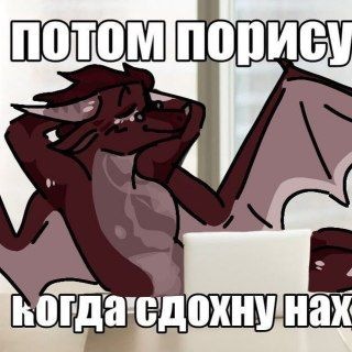 Кабинет Дакслера, бегите