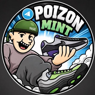 Poizon Mint🍃