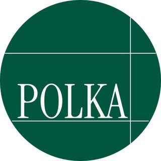 ПОЛКА | POLKA