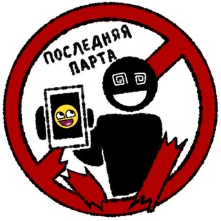 Последняя парта || косбенд Костромаヽ(∀° )人( °∀)ノ