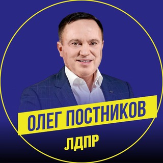 Постников: Прикамье без проблем!