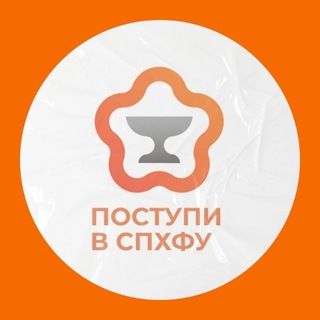 Высшее образование в СПХФУ