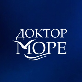 Доктор Море🌊