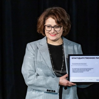 Защитим детей вместе