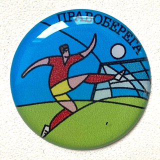 это Правоберега, брат!😵‍