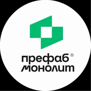 Префаб монолит
