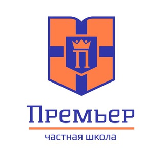 «Премьер» частная школа
