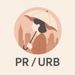 PR для архитектора и урбаниста