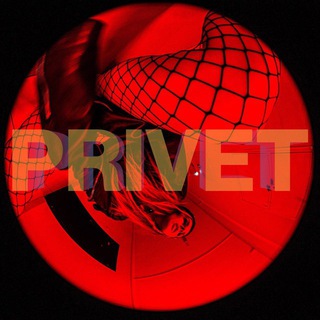 PRIVET KRISTIN🎧