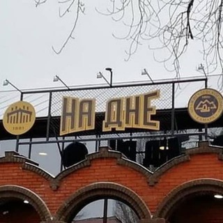 Привет со Дна🇸🇱Крылья Советов Самара