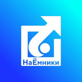 НаЁмники