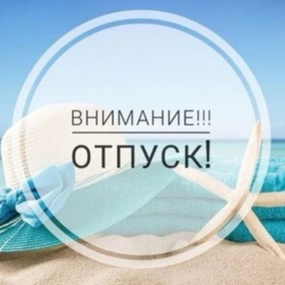 Pro Отпуск - Горящие туры-новости туризма