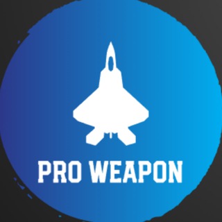 Pro Оружие