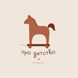 Про детство