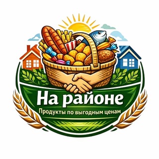 Продукты по выгодным ценам / Люберцы