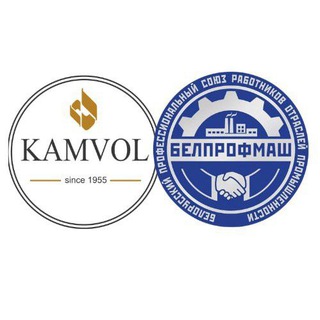 ✨ППО "Камволь"