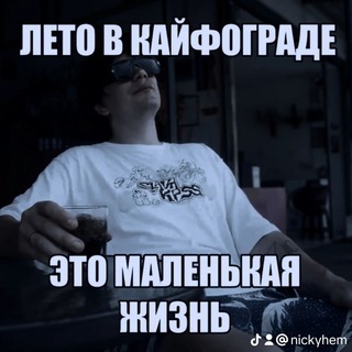 Воровская ставка aka 𝐼𝑚𝑎𝑔𝑖𝑛𝑒, 𝑤ℎ𝑒𝑛 𝑢 𝑓𝑢𝑐𝑘𝑖𝑛𝑔 𝑑𝑖𝑒?🗡️