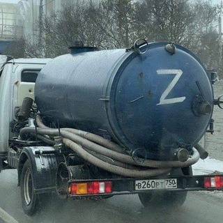 Приехали ли сегодня говновозы в Макеевку?