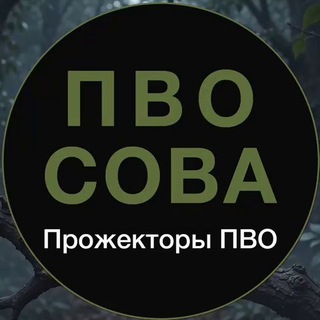 PVO-SOVA