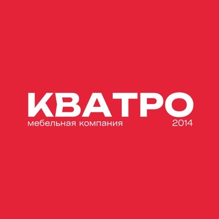 КВАТРО | Самара