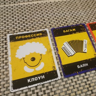 МОЯ ИГРА Панорама Настолки, квизы, мафия, интересные мероприятия