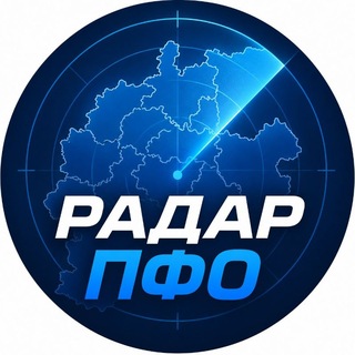 📡РАДАR ПФО + Москва