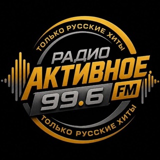 Телевидение и радио в Саратовской области
