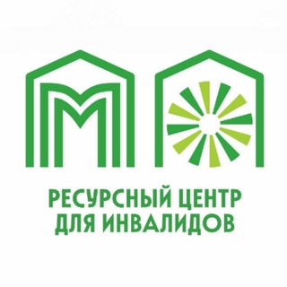 Ресурсный центр для инвалидов