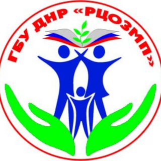 ГБУ ДНР «Республиканский центр общественного здоровья и медицинской профилактики»