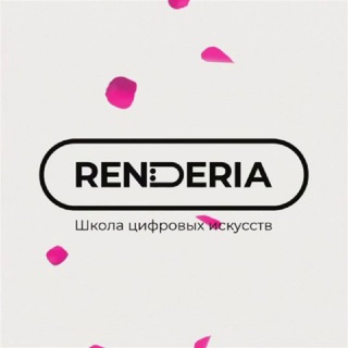RENDERIA ART SCHOOL