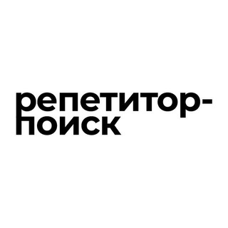 Репетитор-поиск | СМИ для учеников и учителей
