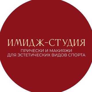 Имидж студия RG_Queen