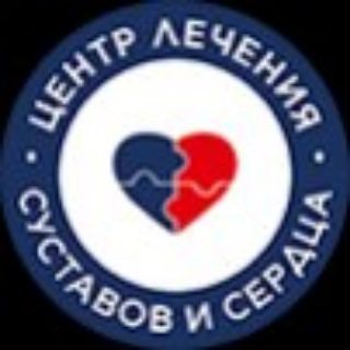 Центр Лечения Суставов и Сердца