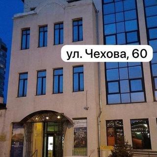 Ростовский областной музей изобразительных искусств. Меломаны Дона.Запись на лекции, мастер-классы и др.: 8-918-850-01-41 (Рита)