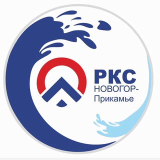 РКС НОВОГОР-Прикамье